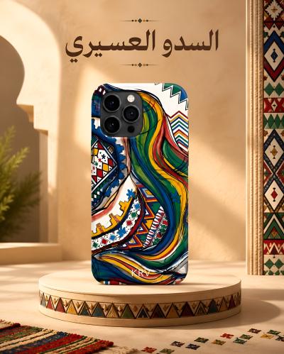 ART OF ASIR