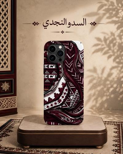 ART OF NAJDI