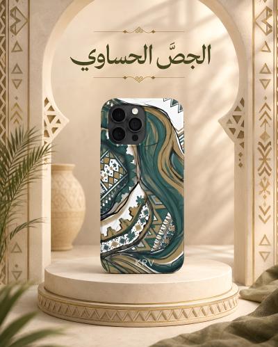 ART OF ALAHSA