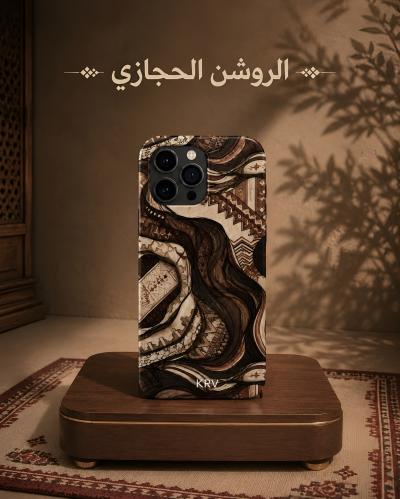 ART OF ALHIJAZI