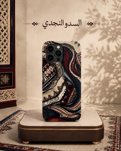 ART OF NAJDI