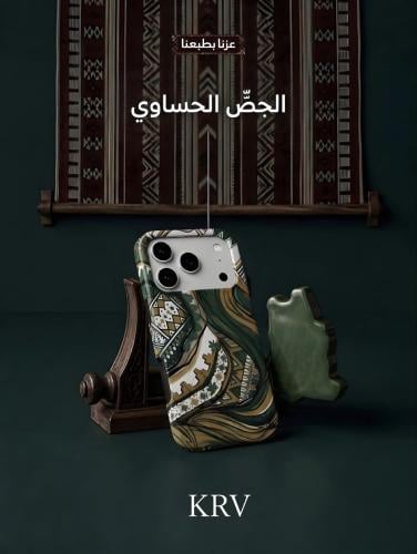 ART OF ALAHSA