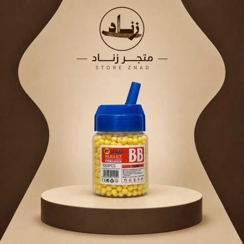 علبة خرز 1000 طلقة