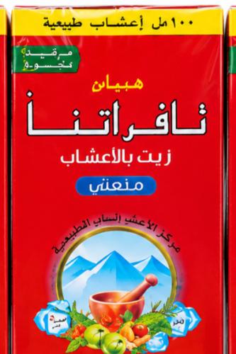 زيت شعر بالاعشاب
