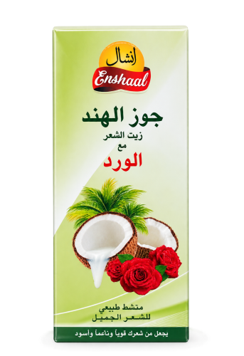 زيت شعر جوز الهند