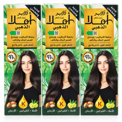 حبتين وحبه هديه زيت شعر دابر أملا الذهبي