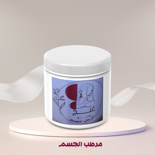 مرطب الجسم