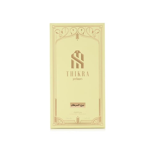 عطر برج السرطان