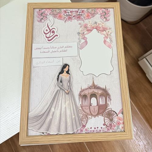 اطار عروسه وردي