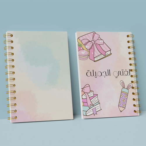 دفتر وردي لغتي