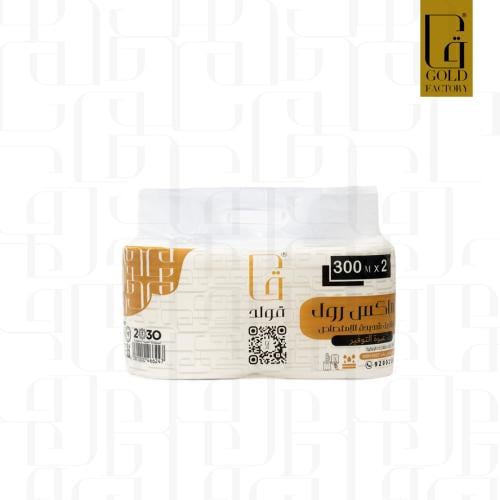 شنطة ماكس رول قولد 300 متر (6 رولات)