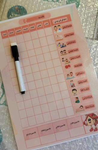 ورقة حرارية + قلم لتقييم الطفل التشجيعي لسلوك إيجا...