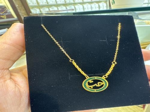 عقد الحب عيار ٢١