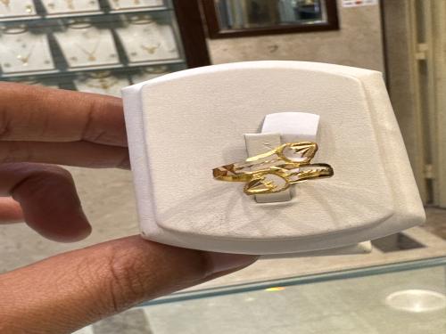 خاتم عيار ٢١