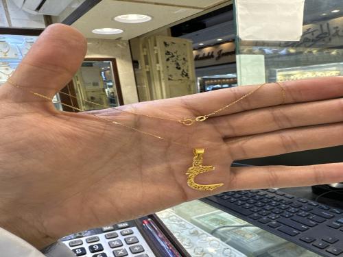 عقد حرف ح. عيار 21