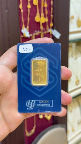 سبيكة وزن 10 جرام عيار 24