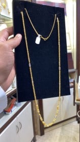 سبحه هندي طوووويله عبار ٢١