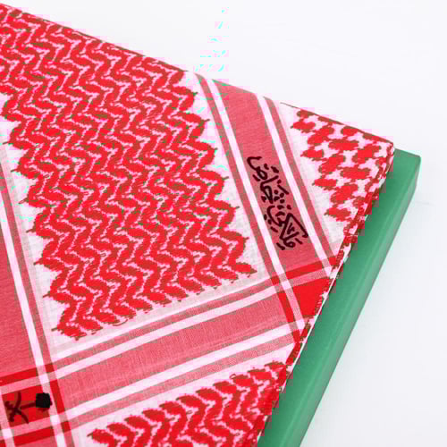 شماغ ملكي خاص