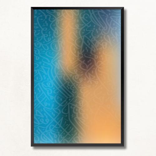 Wall art print Arabic calligraphy art like graphic