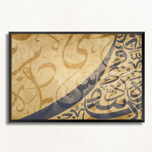 Wall art print Arabic calligraphy art like graphic