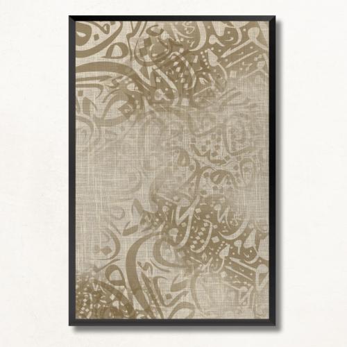 Wall art print Arabic calligraphy art like graphic