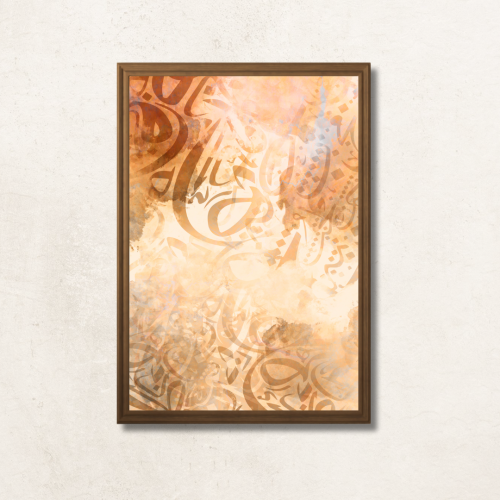 لوحة كالجرافي ناريه