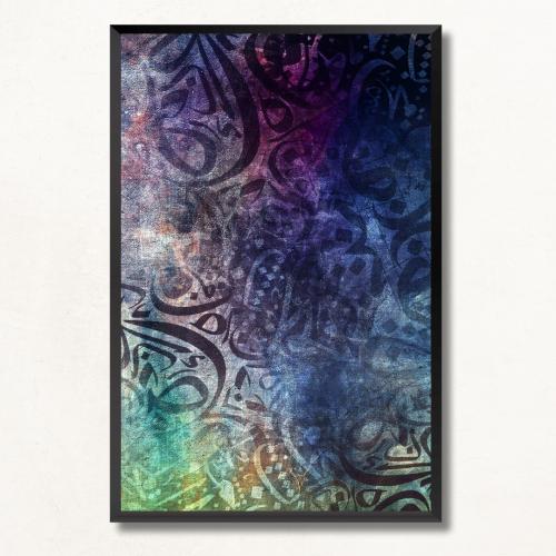 لوحة جدارية مطبوعة خط عربي فن كالجرافي