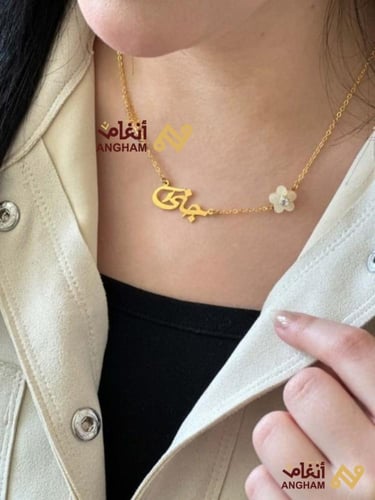 سلسال الاسم مع وردة الصدف