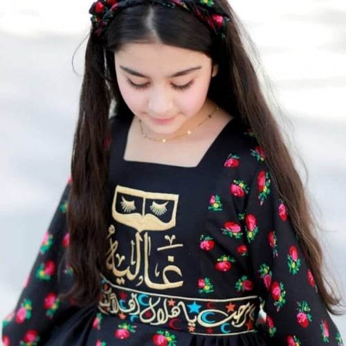 فستان شالكي رمضان