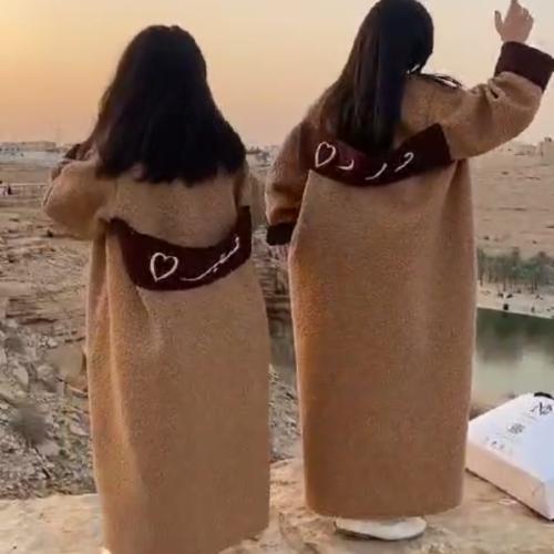 فروه شتوي بناتي