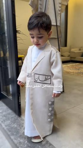 دقلة العيد بشكل جديد وانيق وجذاب