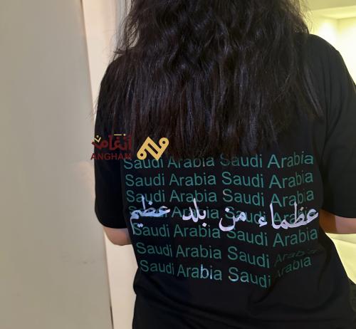 تيشيرت اليوم الوطني