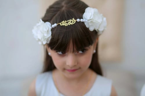 طوق الورد وسلسال بناتي بالاسم