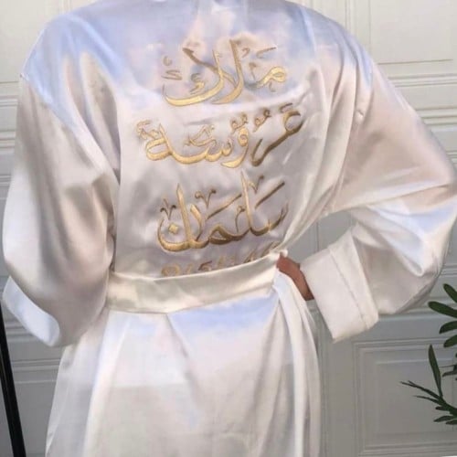 روب عروس كلاسيك