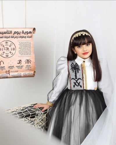 فستان يوم التأسيس سدو