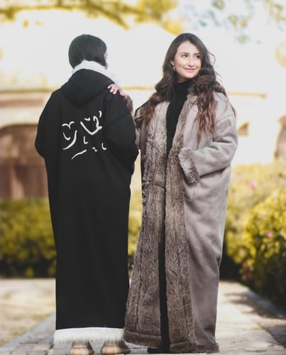 فروة شتوية نسائية بالاسم