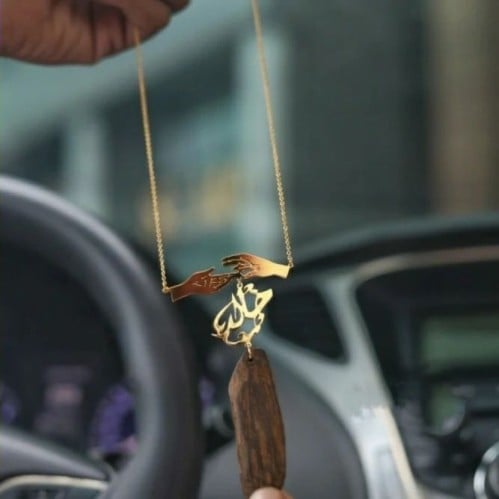 تعليقه البدين بالاسم حسب الطلب