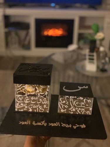 طقم مباخر بالاسم اسود