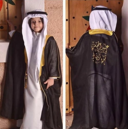 بشت للاطفال بالاسم لون اسود