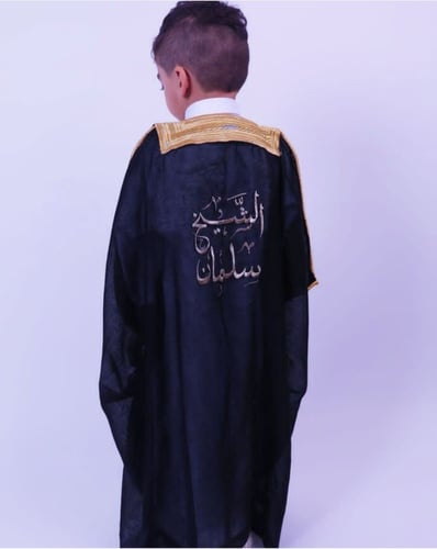 بشت للاطفال بالاسم لون اسود