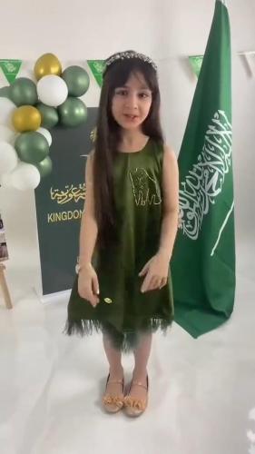 فستان اليوم الوطني