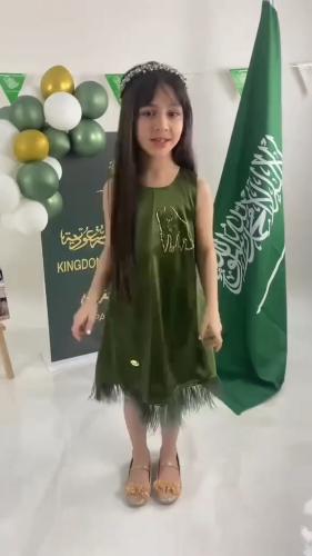 فستان اليوم الوطني