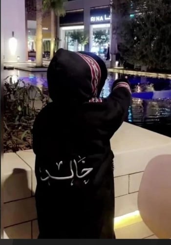 فروه شتوي ولادي سدو