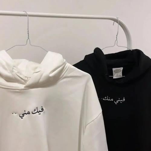 هودي فيني منك فيك مني قطعتين