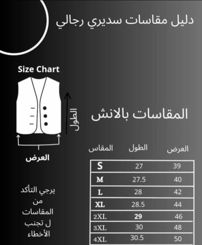 سديري شتوي نسائي فرو