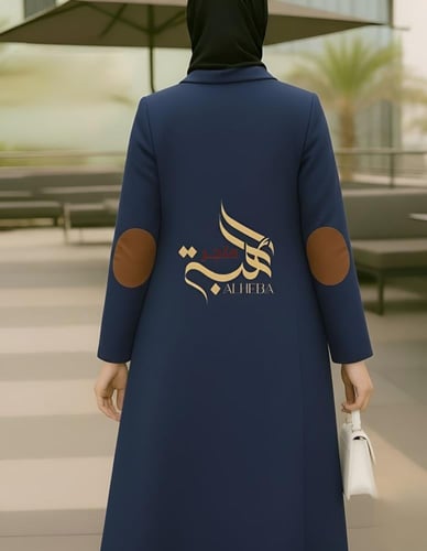 عباية بليزر مع فستان داخلي