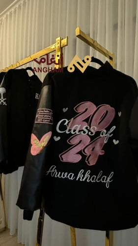 جاكيتات تخرج