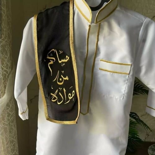 ثوب مع وشاح بالاسم يُصمم حسب الطلب