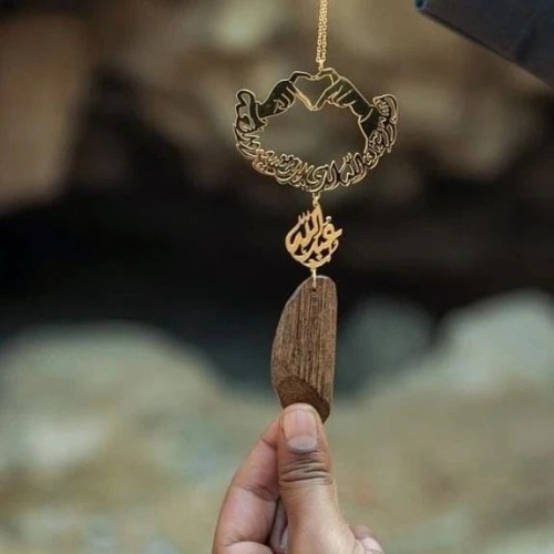 تعليقه البدين بالاسم حسب الطلب