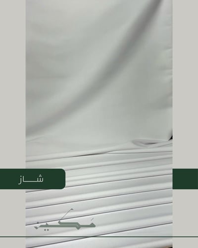 شاز